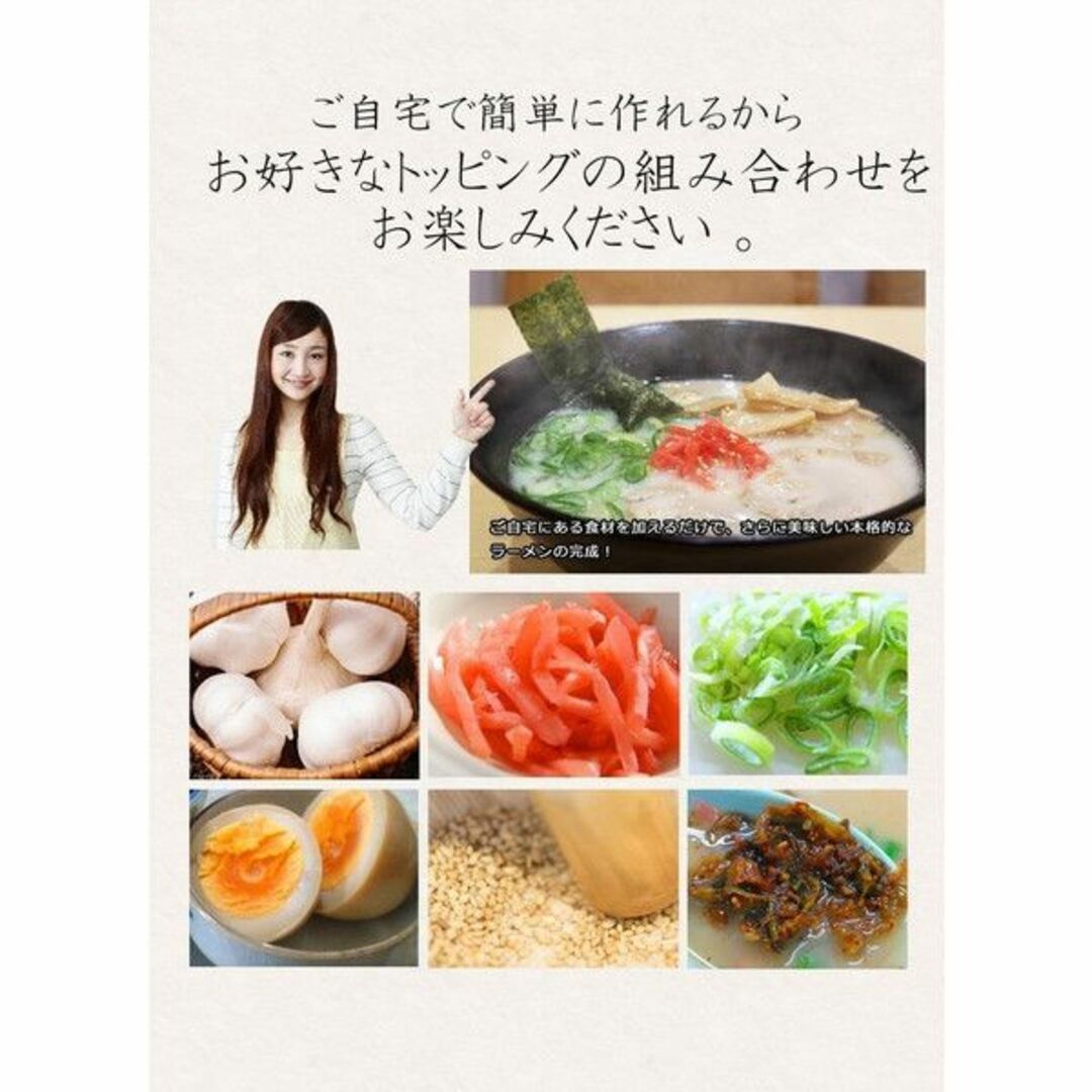 New 九州仕立て 即席ラーメン とんこつ味　 液体スープ付き 食品/飲料/酒の食品(麺類)の商品写真
