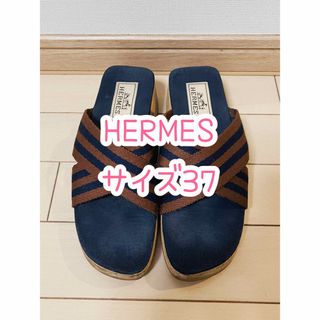 エルメス(Hermes)のエルメスHERMES/サンダル/37/フールトゥ/キャンバス/ブラウン×ネイビー(サンダル)