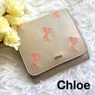 Chloe - クロエ Chloe 二つ折り長財布 レザー EARTHY RED 赤茶色の通販