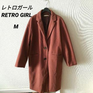 レトロガール(RETRO GIRL)のレトロガール　ロングコート　チェスターコート　防寒　シンプル　オシャレ　キレイメ(ロングコート)