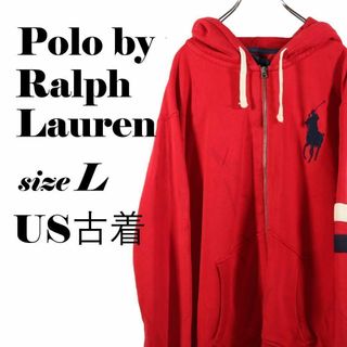 ポロラルフローレン(POLO RALPH LAUREN)の【US古着◎】ポロバイラルフローレン デカロゴ ビックポニー パーカー(パーカー)