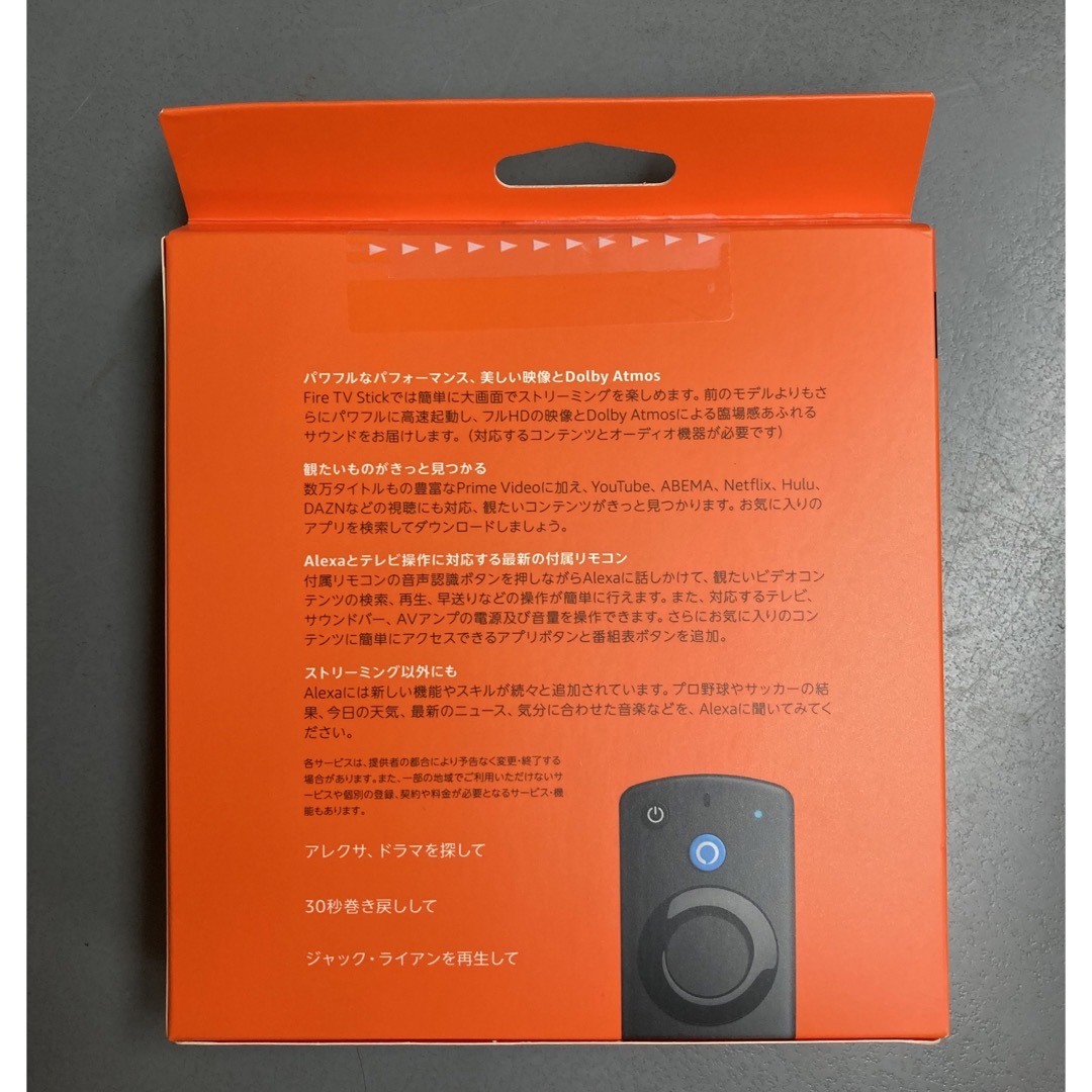 Amazon(アマゾン)の⑥【新品】Fire TV Stick  ファイヤースティック スマホ/家電/カメラのテレビ/映像機器(その他)の商品写真