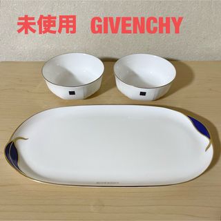 ジバンシィ(GIVENCHY)の《未使用》 GIVENCHY ジバンシー 食器 まとめ売り(食器)