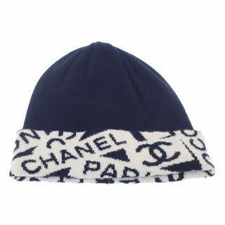 シャネル(CHANEL)の【CHANEL】　ニットキャップ 2024クルーズコレクション(ニット帽/ビーニー)