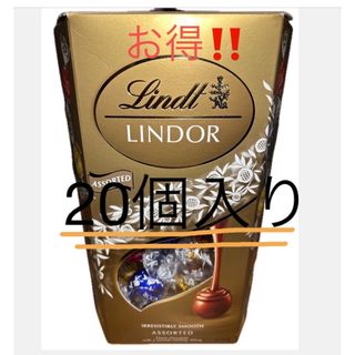 リンツ(Lindt)の(お買い得)LINDOR チョコ 20個Costco  Lindt ゴールド(菓子/デザート)