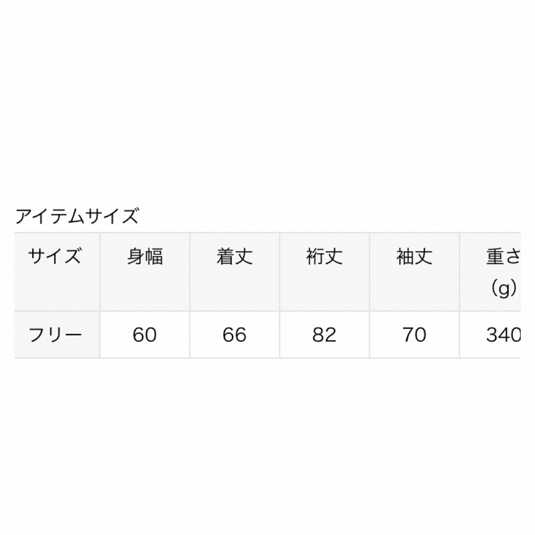 FRAMeWORK ラグランスリーブ ワイドプルオーバー 新品 イエロー レディースのトップス(ニット/セーター)の商品写真