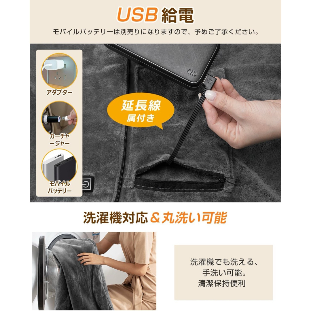 電気毛布 ひざ掛け ブランケット 160×80cm 防寒対策 USB 洗濯可 スマホ/家電/カメラの冷暖房/空調(電気毛布)の商品写真