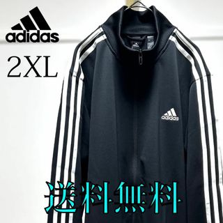 アディダス(adidas)のadidasアディダス/ジャージ/トラックジャケット/2XL/ブラック(ブルゾン)