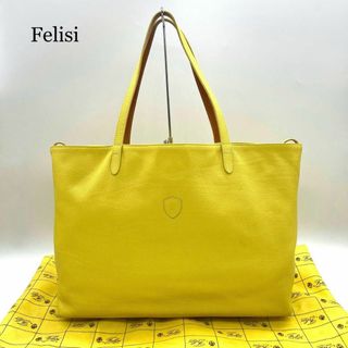 フェリージ(Felisi)の【極美品☆超希少】Felisi フェリージ トートバッグ イエロー 15-20(トートバッグ)