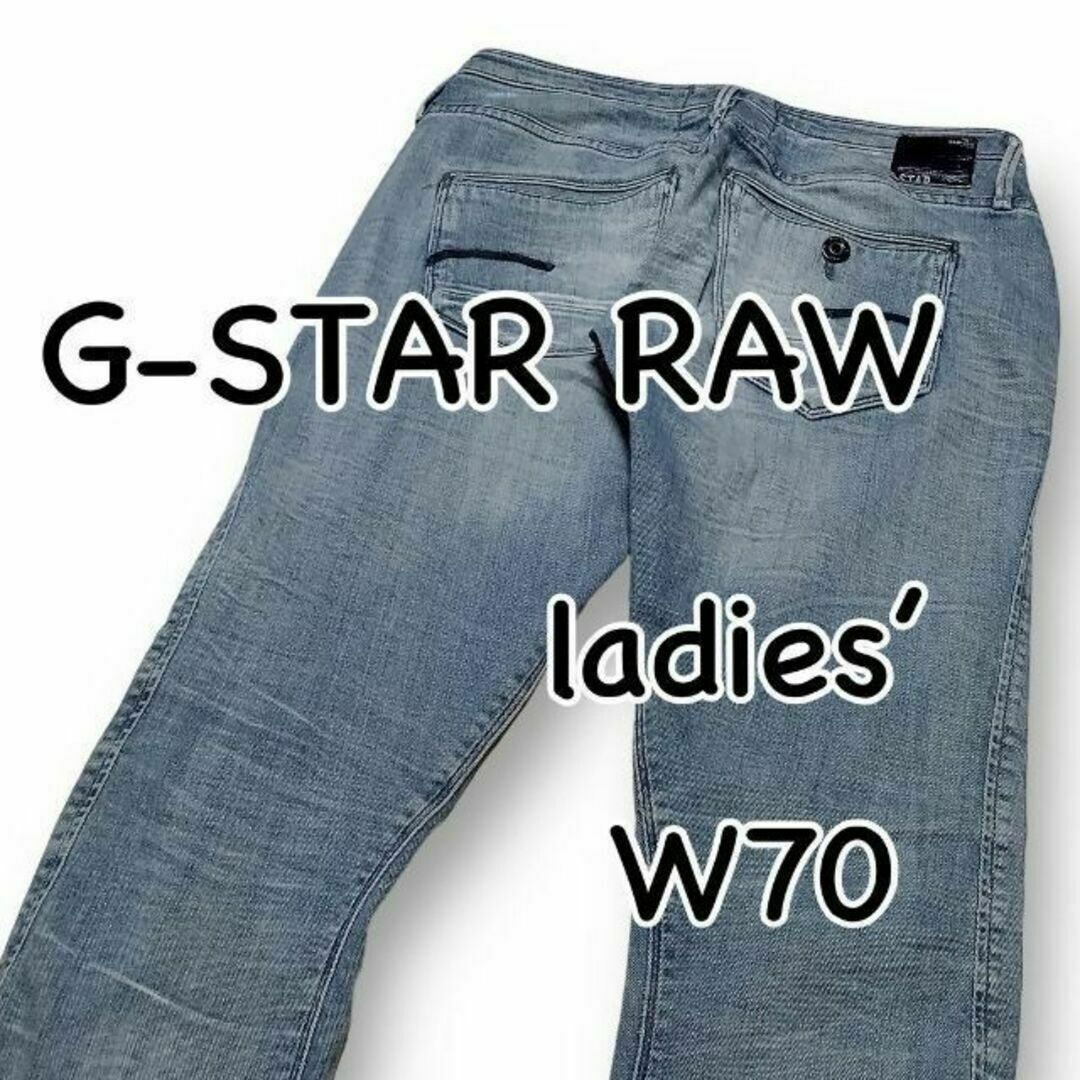 G-STAR RAW(ジースター)のG-STAR RAW ジースター ARC NAVY 3D スーパースキニー 26 レディースのパンツ(デニム/ジーンズ)の商品写真