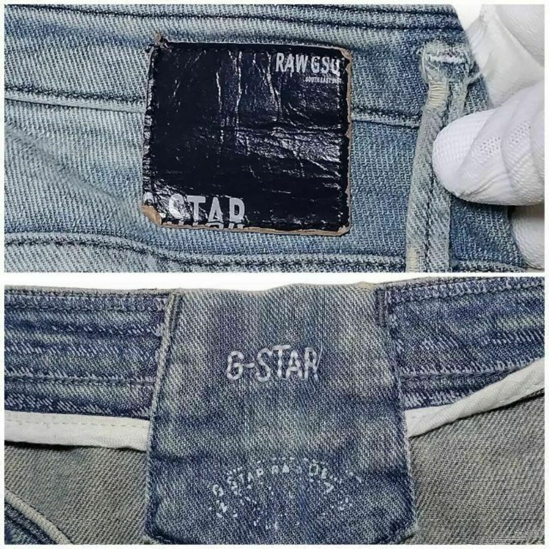 G-STAR RAW(ジースター)のG-STAR RAW ジースター ARC NAVY 3D スーパースキニー 26 レディースのパンツ(デニム/ジーンズ)の商品写真