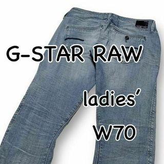 ジースター(G-STAR RAW)のG-STAR RAW ジースター ARC NAVY 3D スーパースキニー 26(デニム/ジーンズ)