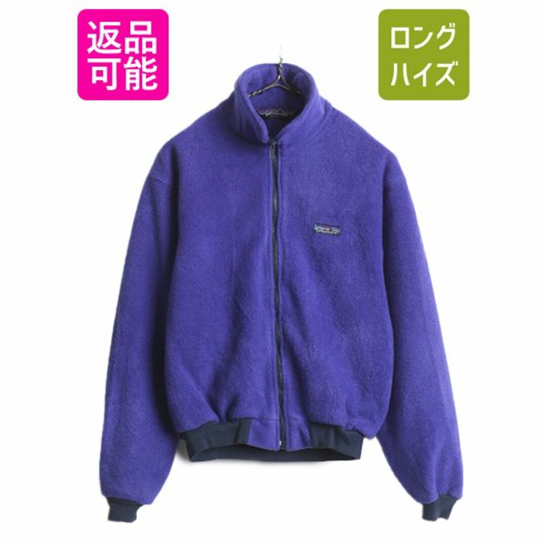 売上実績NO.1 patagonia - フリース フルジップ パタゴニア USA製 80s Mサイズ