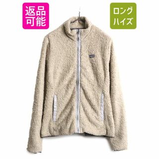 パタゴニア(patagonia)の11年製 パタゴニア ロスロボス ジャケット レディース L 古着 Patagonia パイル フリース フルジップ ブルゾン ハイネック アウトドア 廃盤(ブルゾン)