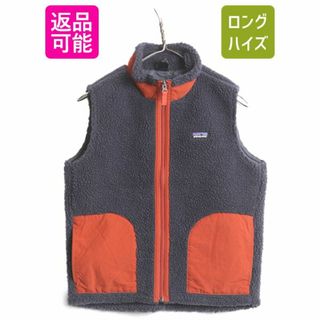 パタゴニア(patagonia)の17年製 パタゴニア レトロX フリース ベスト キッズ L レディース XS 程/ patagonia アウトドア フルジップ ハイネック 毛長 パイル 重ね着(ベスト/ジレ)