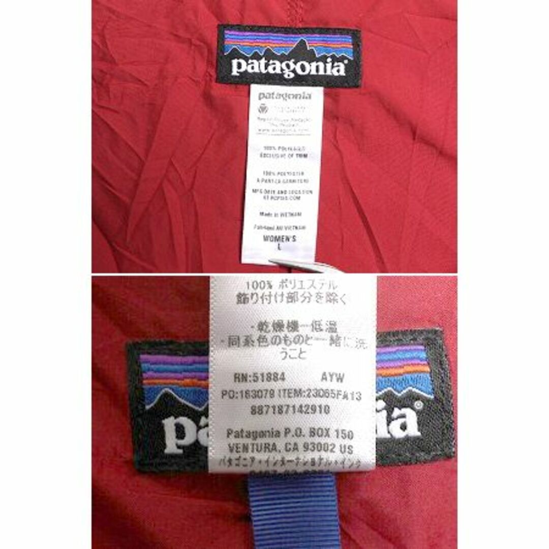 patagonia - 13年製 パタゴニア 総柄 レトロX カーディガン patagonia - 13年製 パタゴニア 総柄 レトロX カーディガン
