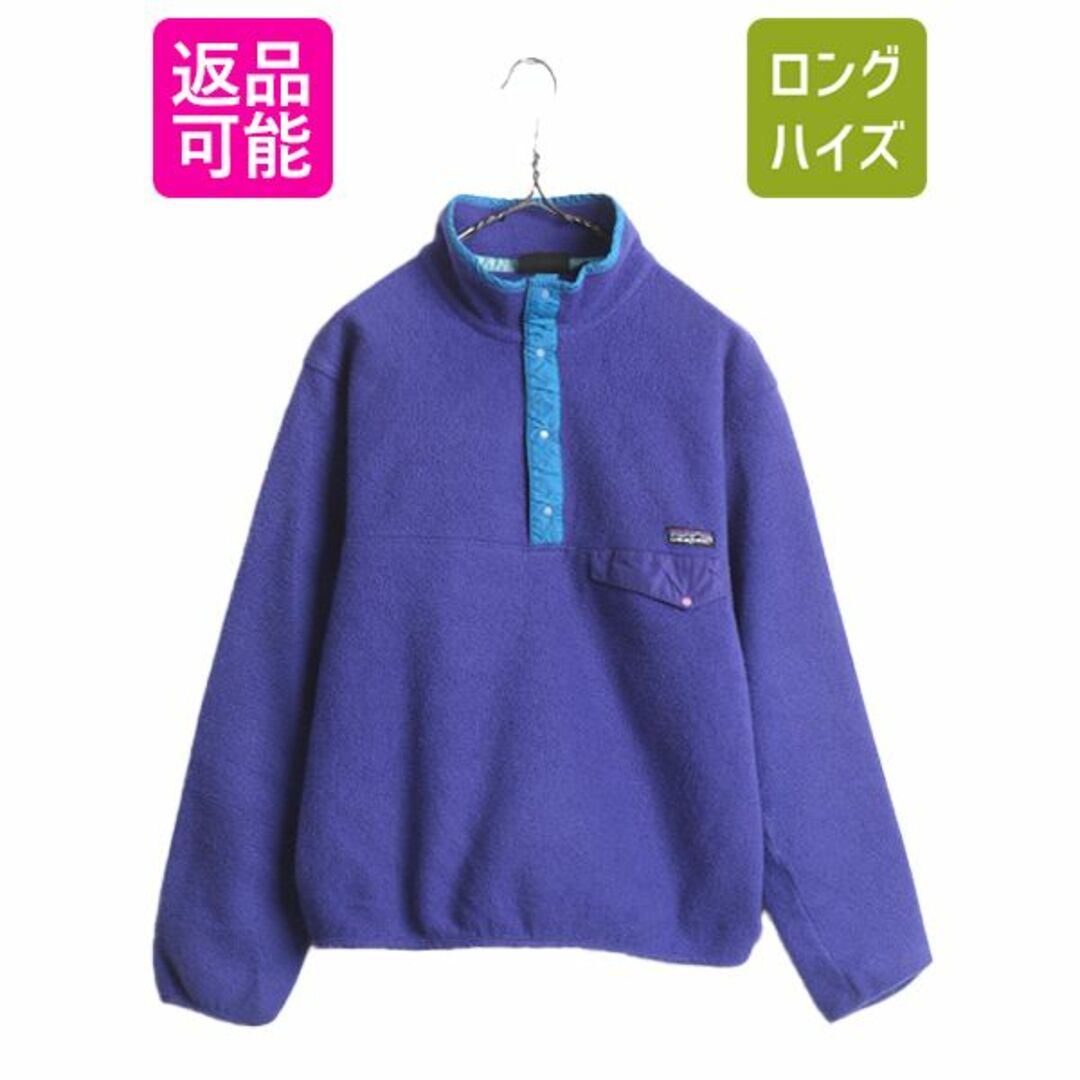 92年製 patagonia パタゴニア シェルドシンチラジャケット 痛 92年製 patagonia パタゴニア シェルドシンチラジャケット 痛