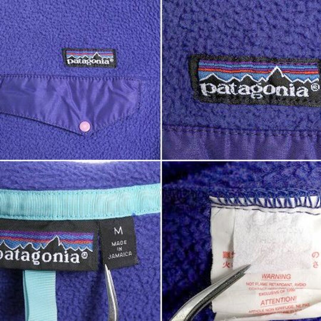 patagonia(パタゴニア)の90s 92年製 パタゴニア フリース スナップT メンズ M 90年代 オールド Patagonia プルオーバー ジャケット ブルゾン アウトドア 旧タグ 青 メンズのジャケット/アウター(ブルゾン)の商品写真