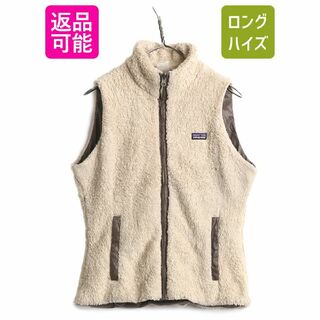 パタゴニア(patagonia)の13年製 パタゴニア ロスロボス リバーシブル ベスト レディース M 古着 Patagonia 毛長 パイル ボア フリース ナイロン 重ね着 フルジップ(ベスト/ジレ)