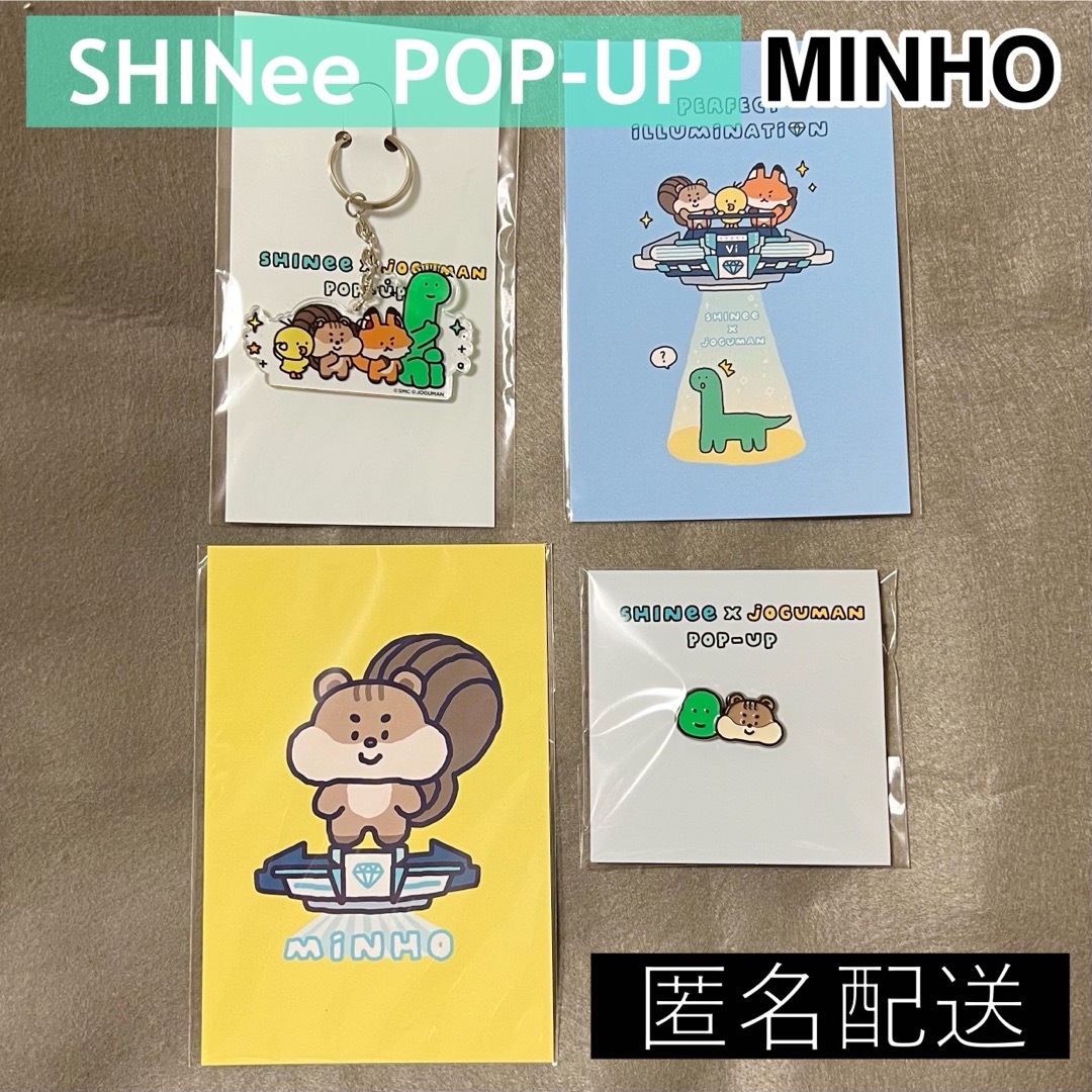 【匿名配送】 SHINee × JOGUMAN POP-UP ミンホ minho | フリマアプリ ラクマ