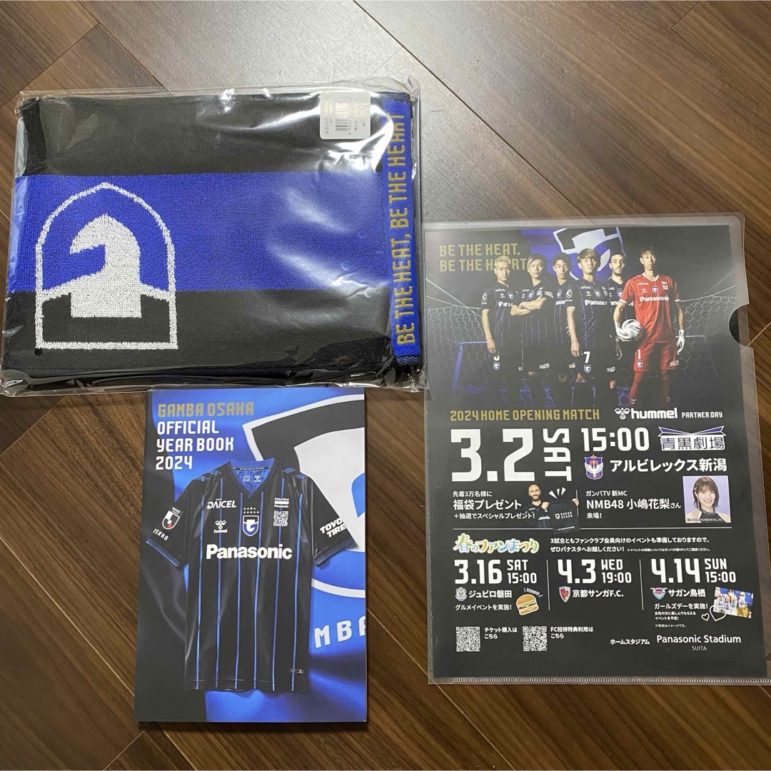 hummel(ヒュンメル)のガンバ大阪 タオルマフラー イヤーブック 2024 スポーツ/アウトドアのサッカー/フットサル(応援グッズ)の商品写真