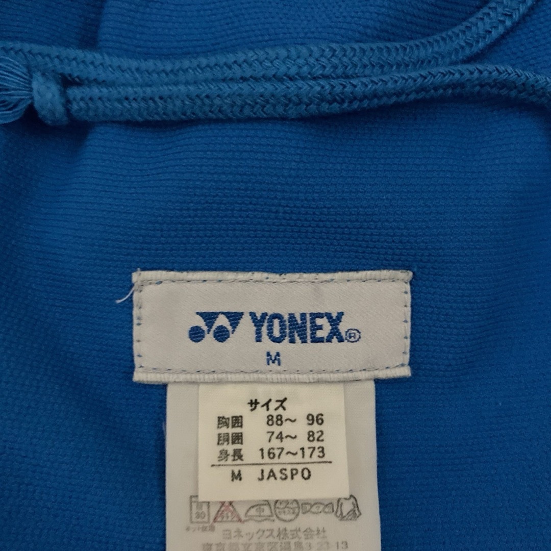 YONEX(ヨネックス)のYONEX ハーフパンツ VERYCOOL Mサイズ ブルー ヨネックス スポーツ/アウトドアのスポーツ/アウトドア その他(バドミントン)の商品写真