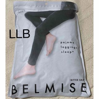 ベルミス(BELMISE)の【新品未開封】ベルミス パジャマ(パジャマ)