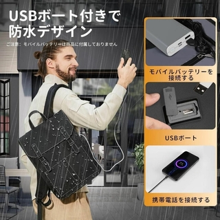 リュック メンズ レディース ビジネスリュック 薄型 USBポート付き iPad(バッグパック/リュック)