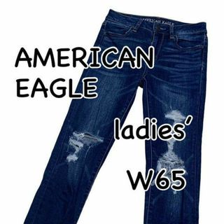 アメリカンイーグル(American Eagle)のアメリカンイーグル HI-RISE JEGGING スーパーストレッチX US0(デニム/ジーンズ)