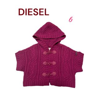 [美品]  DIESELディーゼル　キッズポンチョ　ピンク　女児(ジャケット/上着)