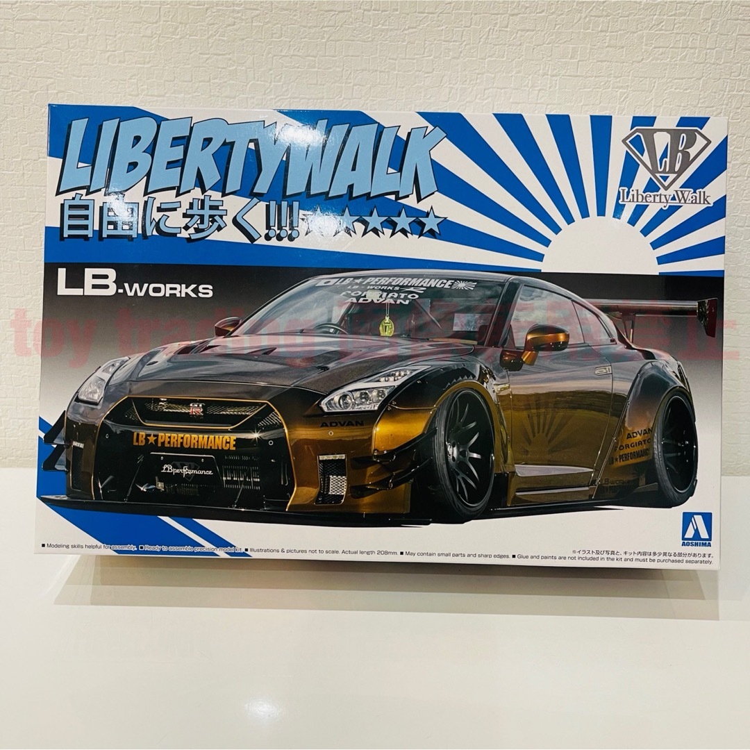 アオシマ GTR R35 LBワークス タイプ2 Ver1 1/24 プラモデル