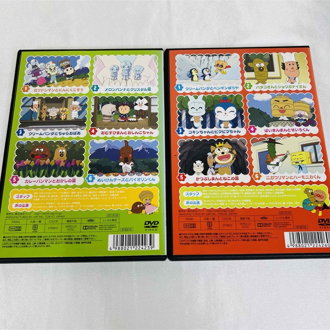 アンパンマン  '16  テレビシリーズ  DVD  2本セット エンタメ/ホビーのDVD/ブルーレイ(キッズ/ファミリー)の商品写真