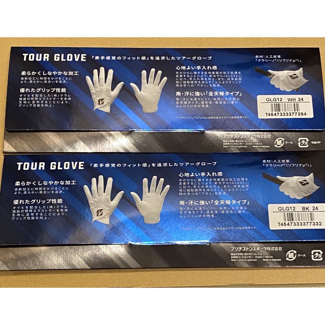 BRIDGESTONE(ブリヂストン)のBRIDGESTONE ゴルフグローブ TOUR GLOVE GLG12セット スポーツ/アウトドアのゴルフ(その他)の商品写真