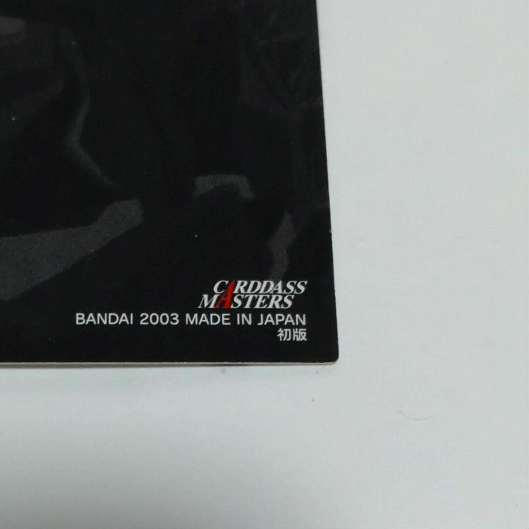 BANDAI - 新世紀エヴァンゲリオン 第四集 カードダスマスターズ BANDAI - 新世紀エヴァンゲリオン 第四集 カードダスマスターズ