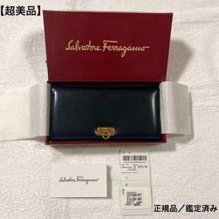 サルヴァトーレフェラガモ(Salvatore Ferragamo)の【美品】レア Salvatore Ferragamo 長財布 ガンチーニ 箱あり(財布)