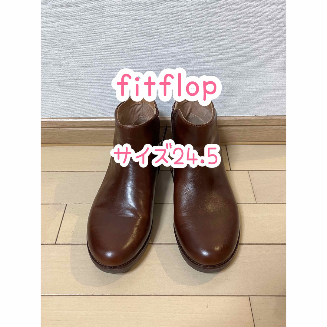 fitflop(フィットフロップ)のfitflop/レザーアンクルブーツ/ショートブーツ/24.5㎝/ブラウン レディースの靴/シューズ(ブーツ)の商品写真