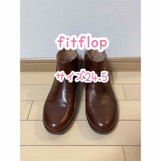 フィットフロップ(fitflop)のfitflop/レザーアンクルブーツ/ショートブーツ/24.5㎝/ブラウン(ブーツ)