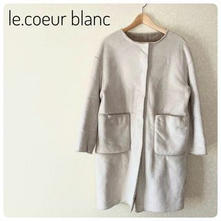 美品‼le.coeur blanc２wayリバーシブルフェイクムートンコート38