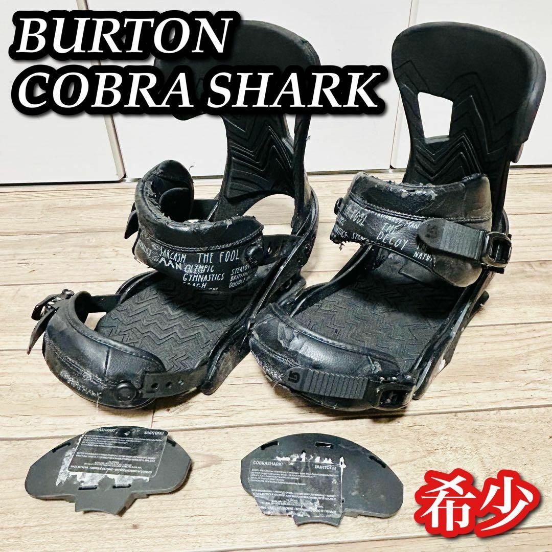 BURTON(バートン)の【希少】BURTON CobraShark　バインディング M/Lサイズ スポーツ/アウトドアのスノーボード(バインディング)の商品写真