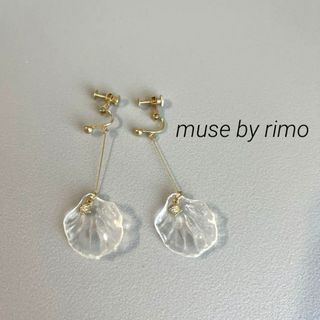 muse by rimo - ★新品　シェルイヤリング　ハワイ　musebyrimo　ハワイ　　インポート