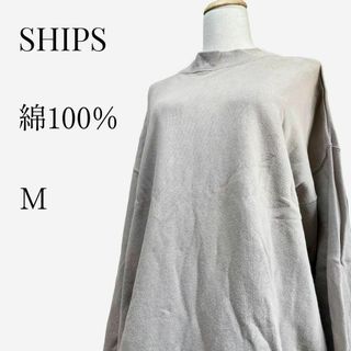 シップス(SHIPS)の【大人気アイテム◎】SHIPS ハイネックドロストトップス M  オリーブ(トレーナー/スウェット)