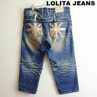 ロリータジーンズ(LOLITAJEANS)のロリータジーンズ　クロップドデニム　W83cm　ユニオンジャック　藍青(デニム/ジーンズ)