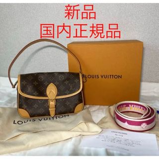 ルイヴィトン(LOUIS VUITTON)の新品●ルイヴィトン ショルダーバッグ モノグラム●ディアヌ NM PM●正規品(ショルダーバッグ)