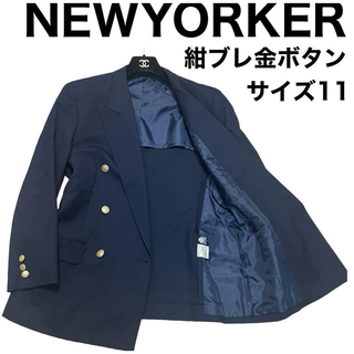 NEWYORKER - NEWYORKER テーラードジャケット　ブレザー　金ボタン　ダブルブレスト