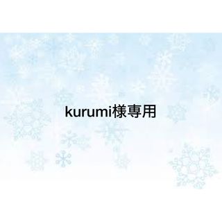 ディズニー(Disney)の★ kurumi様★シェリーメイ クッション ハートフェルト ストロベリーギフト(キャラクターグッズ)