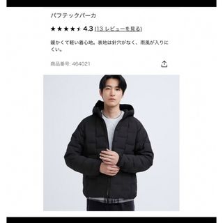 ユニクロ(UNIQLO)のユニクロ　パフテックパーカー　ブラック(パーカー)