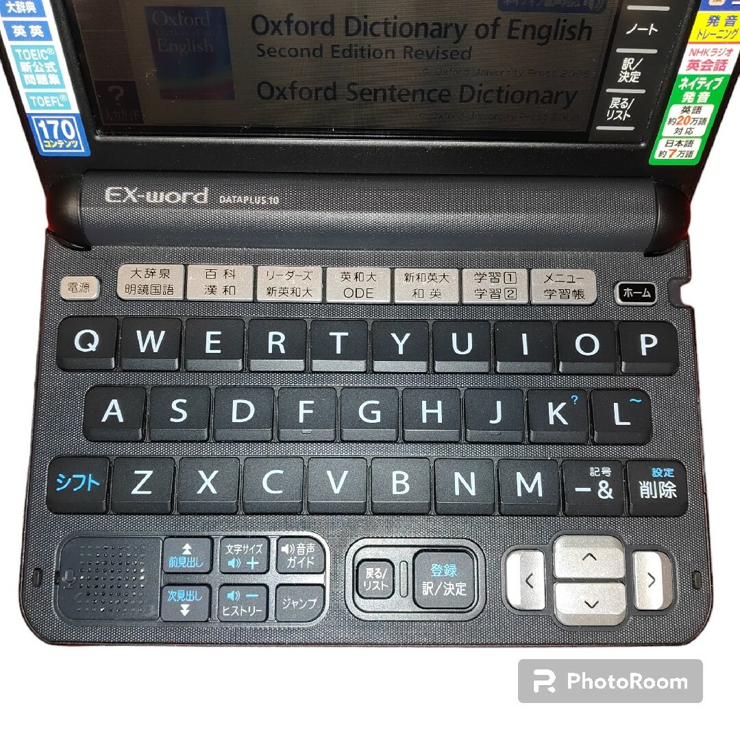 CASIO(カシオ)の【動作◎/美品】カシオ　エクスワード　電子辞書　実践英語モデル　XD-Y9800 スマホ/家電/カメラのスマホ/家電/カメラ その他(その他)の商品写真