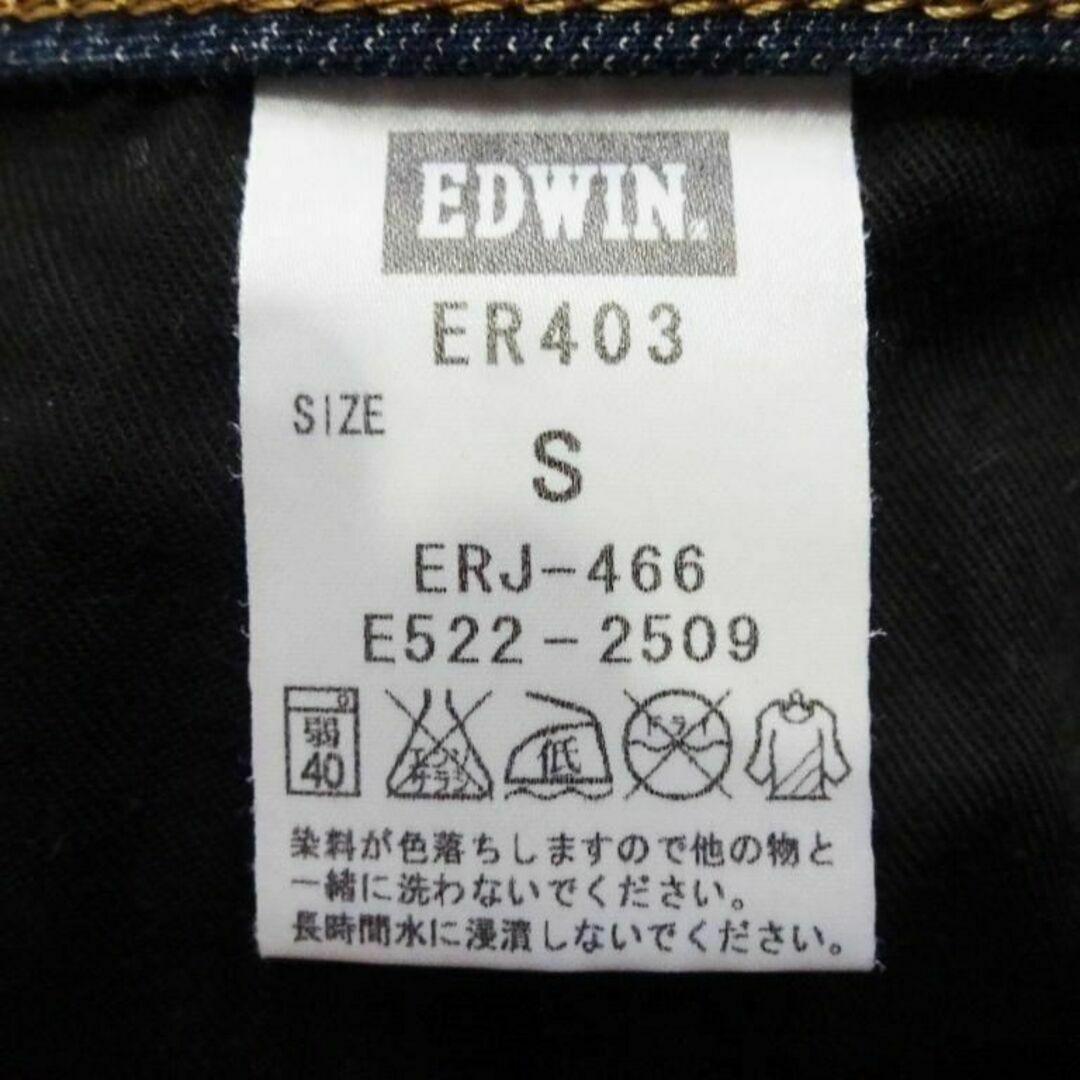 EDWIN(エドウィン)のエドウィン　ER403　W78cm　ストレート　ストレッチデニム　ネイビー メンズのパンツ(デニム/ジーンズ)の商品写真