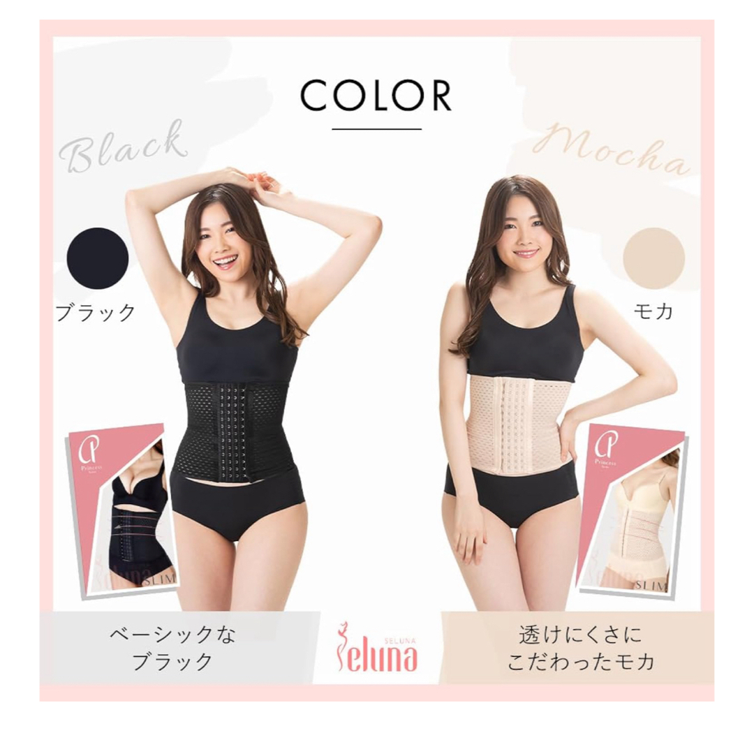 プリンセススリム コスメ/美容のダイエット(エクササイズ用品)の商品写真