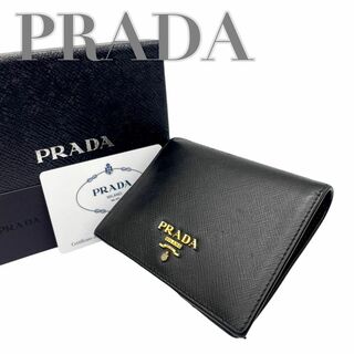 プラダ(PRADA)のPRADA　プラダ　w1　サフィアーノレザー　コンパクト　二つ折り財布　ゴールド(財布)